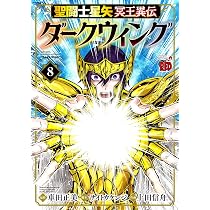 風魔の小次郎 外伝 飛鳥無明帖 (1) (チャンピオンREDコミックス